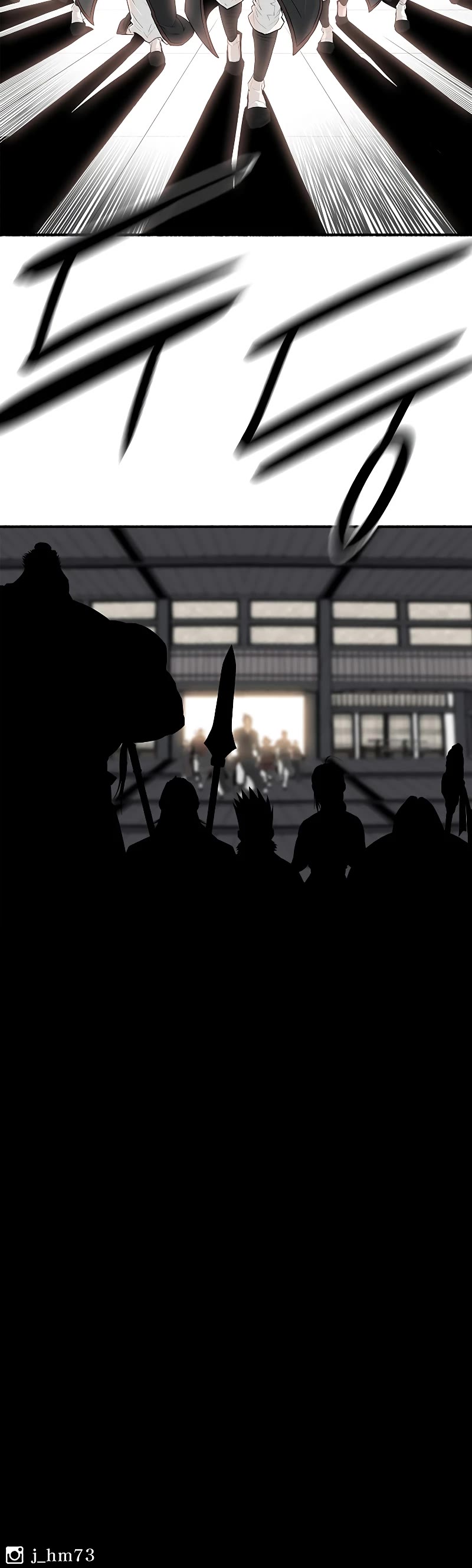 Legend of the Northern Blade Chapter 135 page 43 - Chapter 135