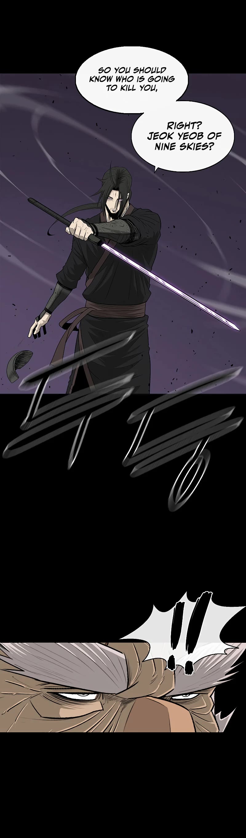 Legend of the Northern Blade Chapter 139 page 26 - Chapter 139
