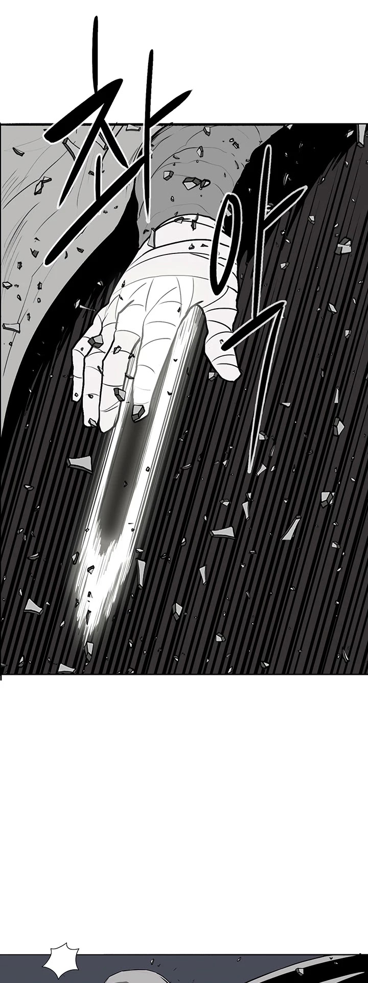 Legend of the Northern Blade Chapter 14 page 2 - Chapter 14