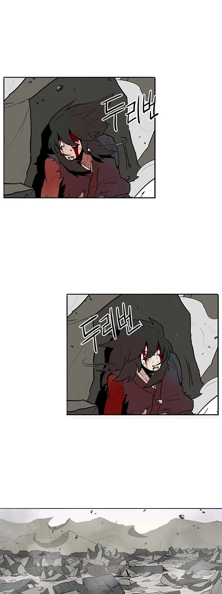 Legend of the Northern Blade Chapter 14 page 23 - Chapter 14