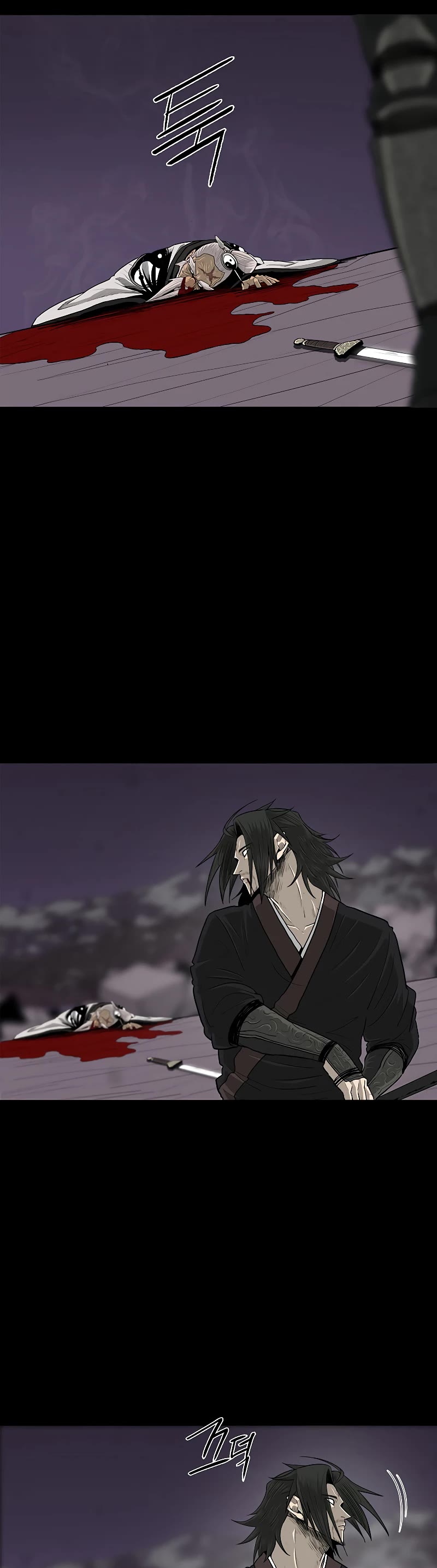 Legend of the Northern Blade Chapter 140 page 45 - Chapter 140