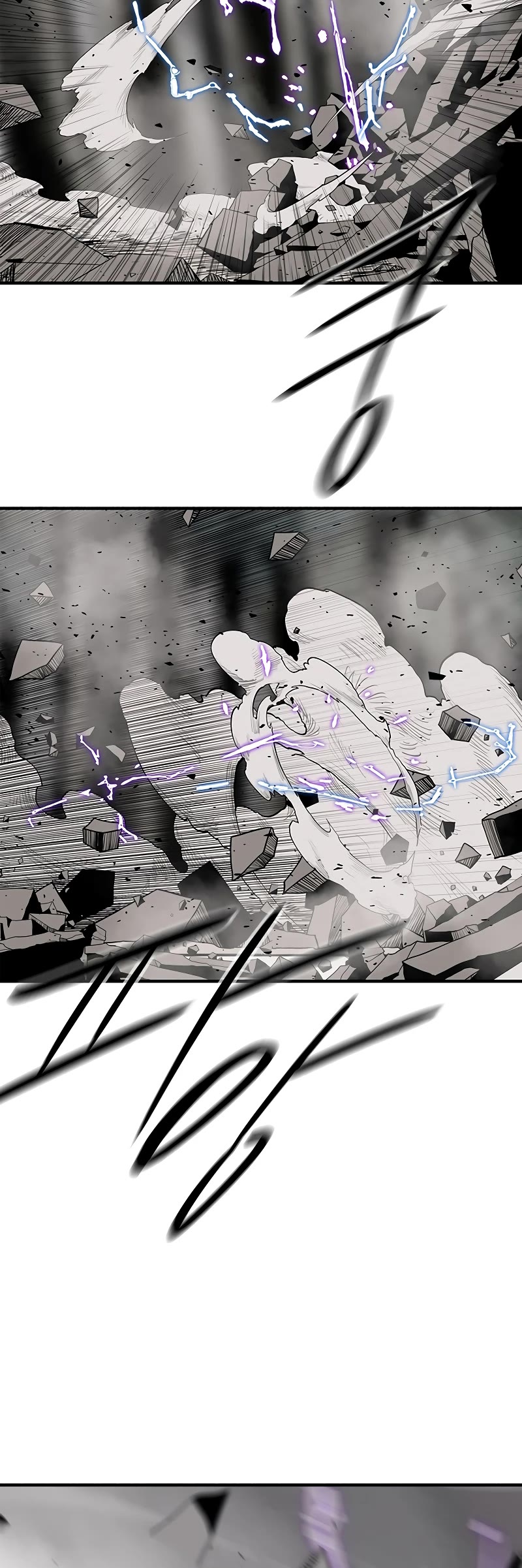 Legend of the Northern Blade Chapter 149 page 15 - Chapter 149