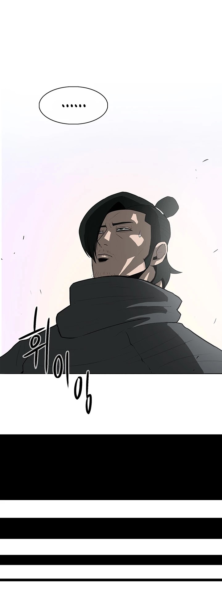 Legend of the Northern Blade Chapter 15 page 11 - Chapter 15