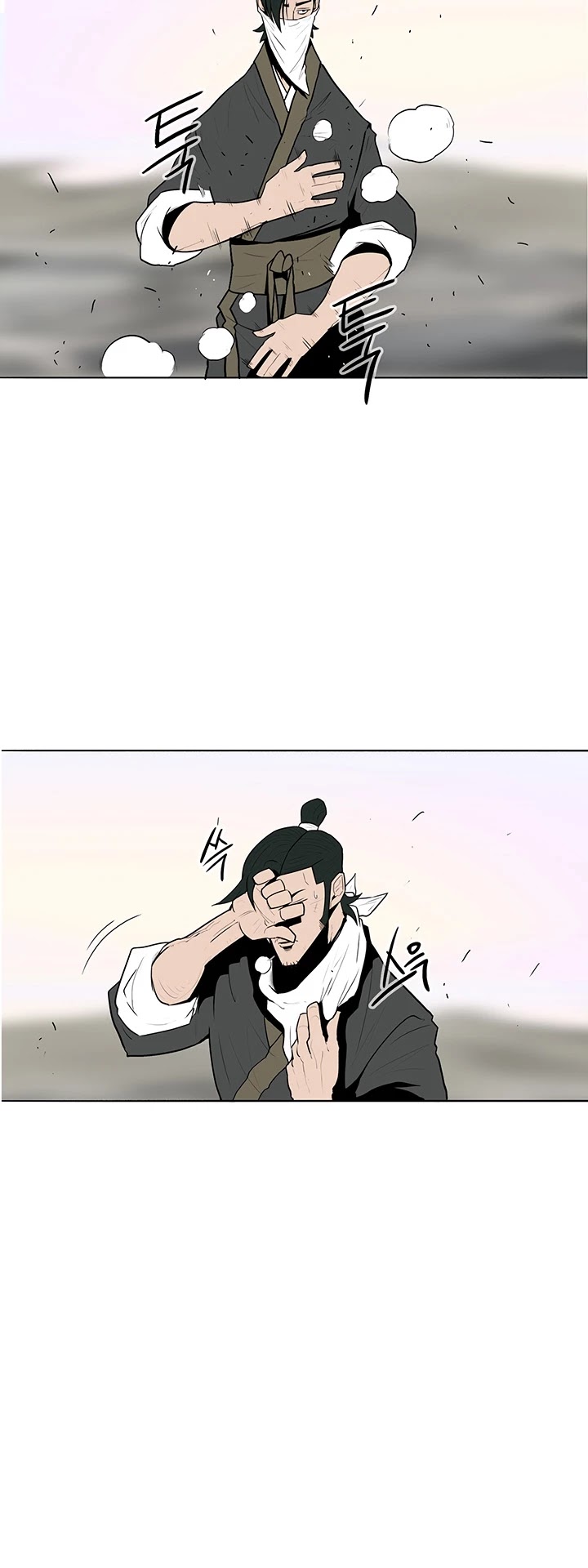 Legend of the Northern Blade Chapter 15 page 13 - Chapter 15