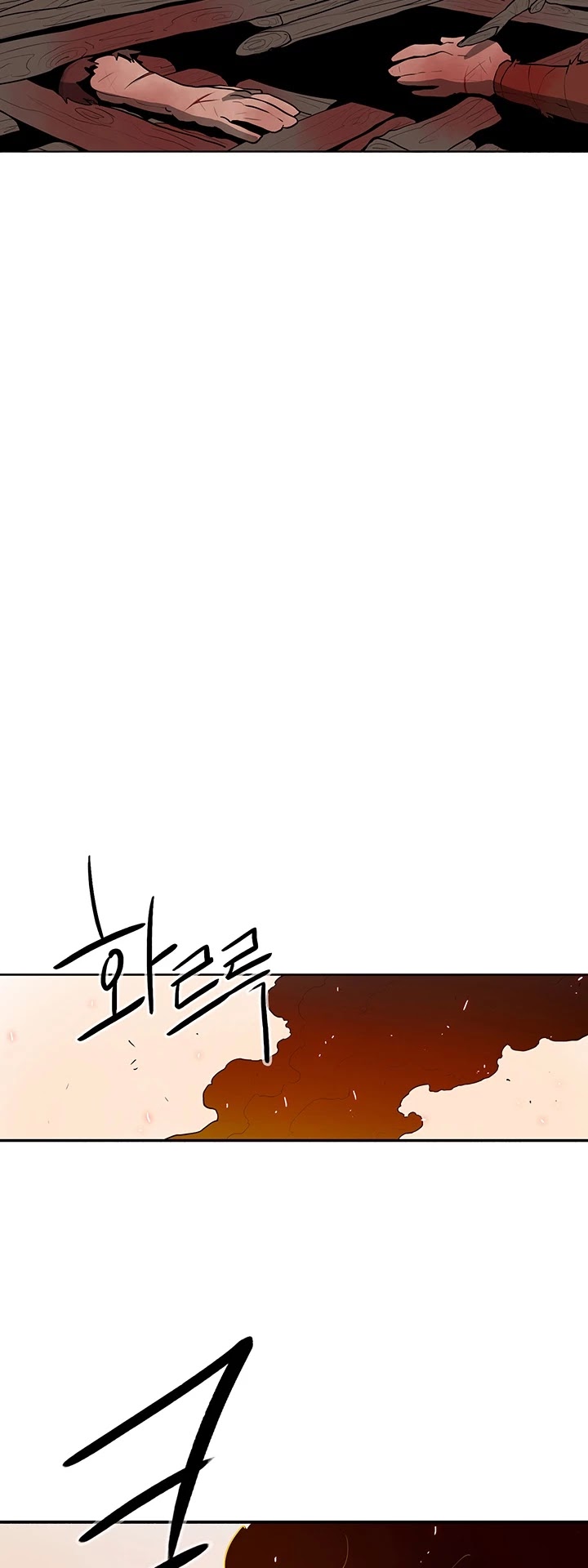 Legend of the Northern Blade Chapter 15 page 15 - Chapter 15