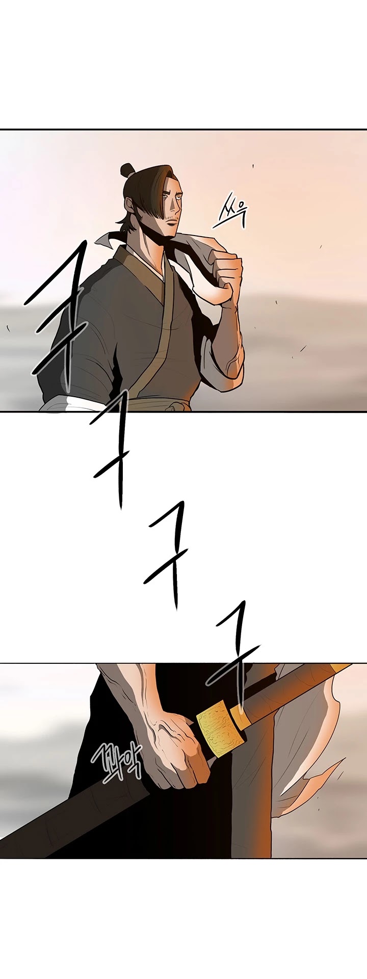 Legend of the Northern Blade Chapter 15 page 17 - Chapter 15