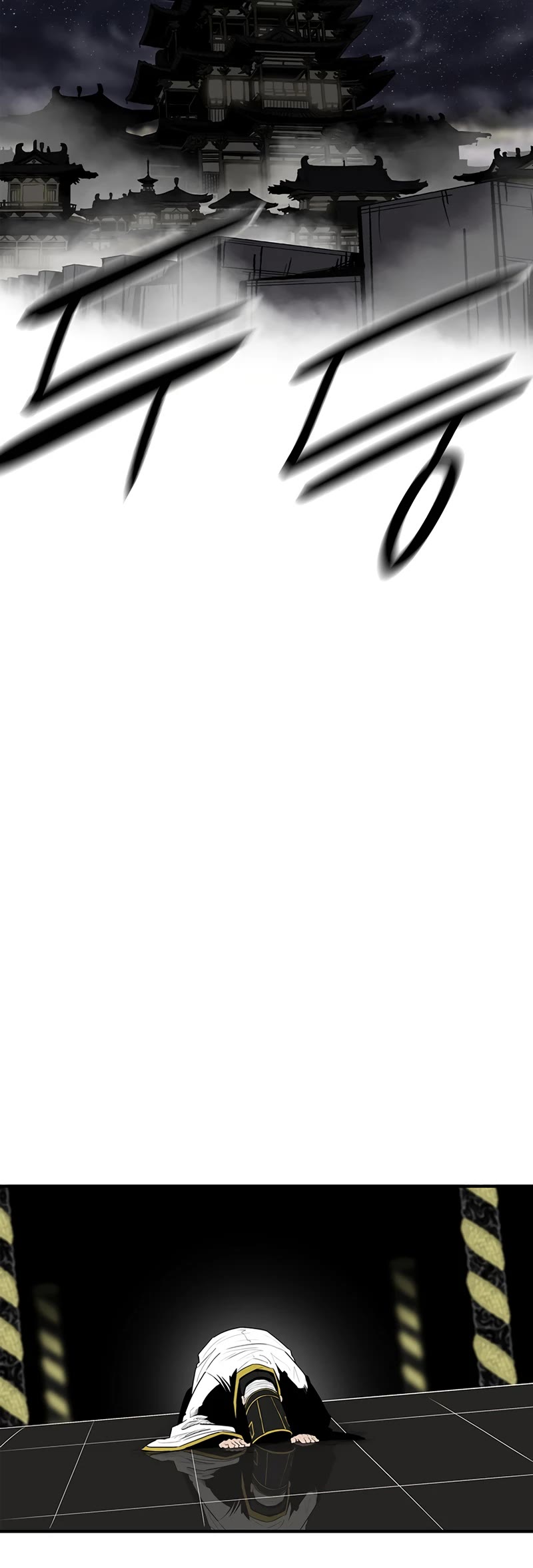 Legend of the Northern Blade Chapter 152 page 25 - Chapter 152