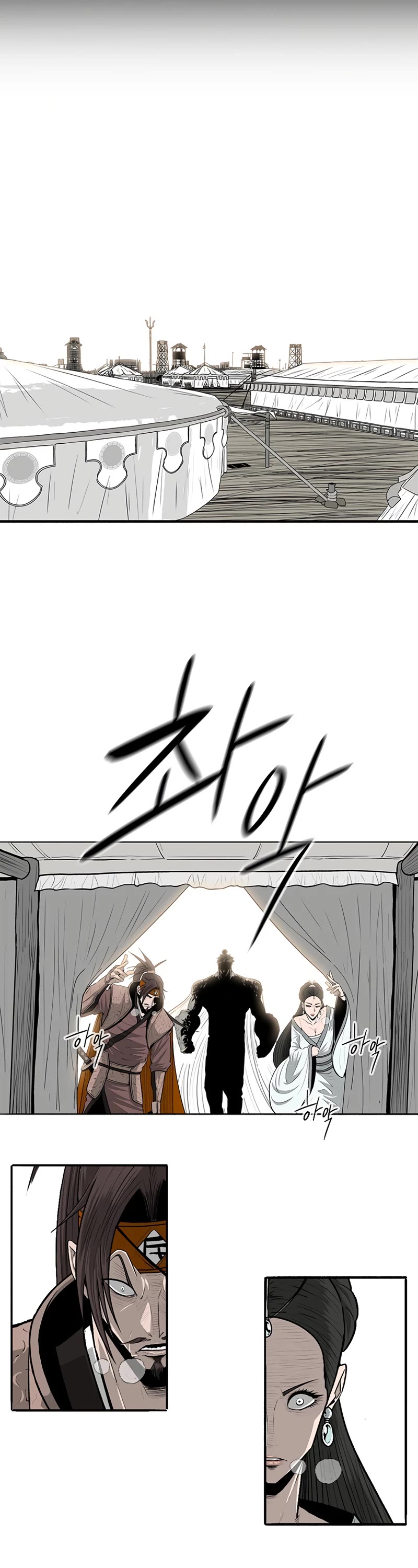 Legend of the Northern Blade Chapter 153 page 16 - Chapter 153