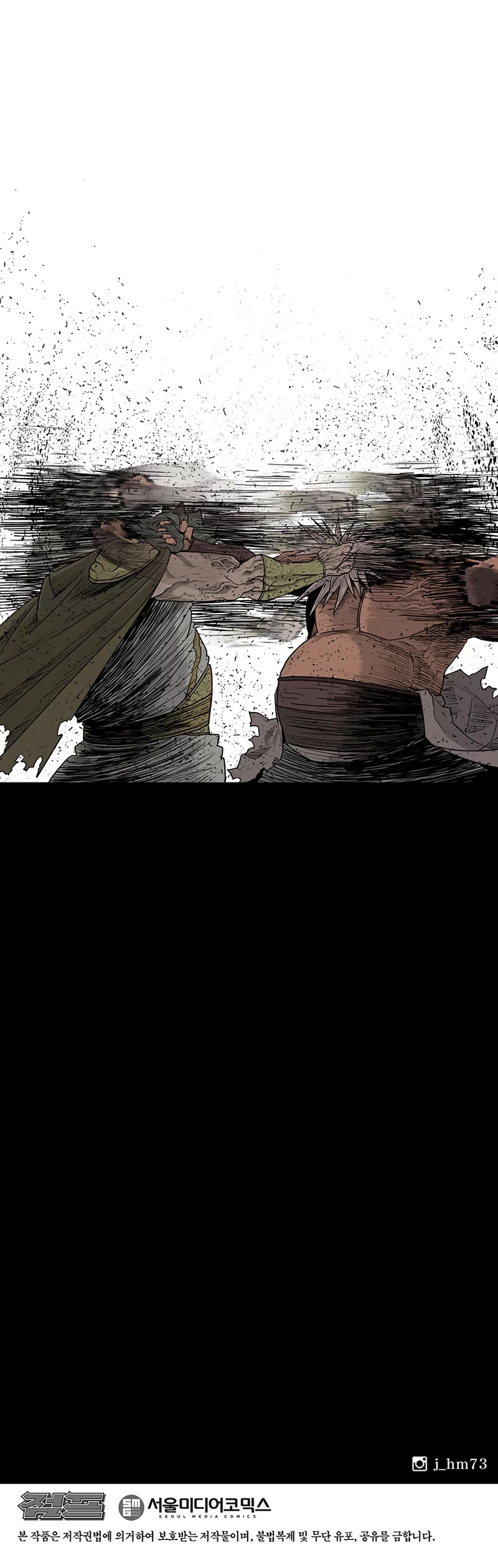 Legend of the Northern Blade Chapter 156 page 49 - Chapter 156