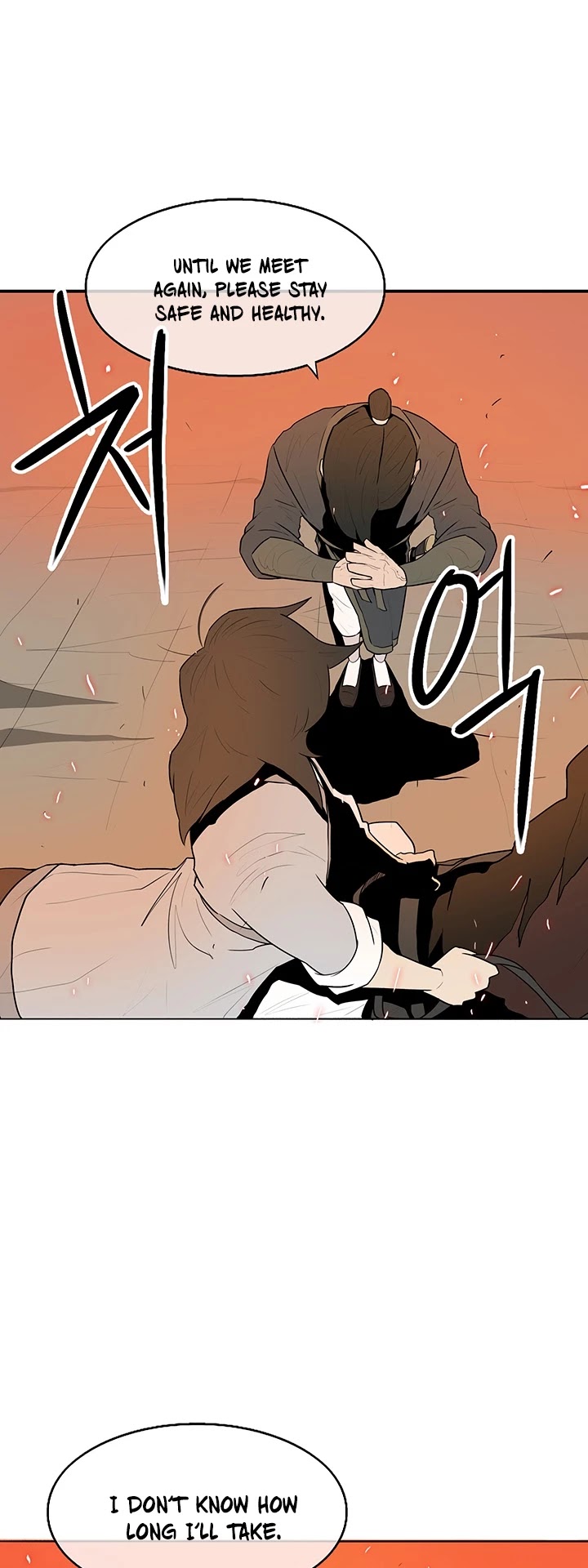 Legend of the Northern Blade Chapter 16 page 15 - Chapter 16