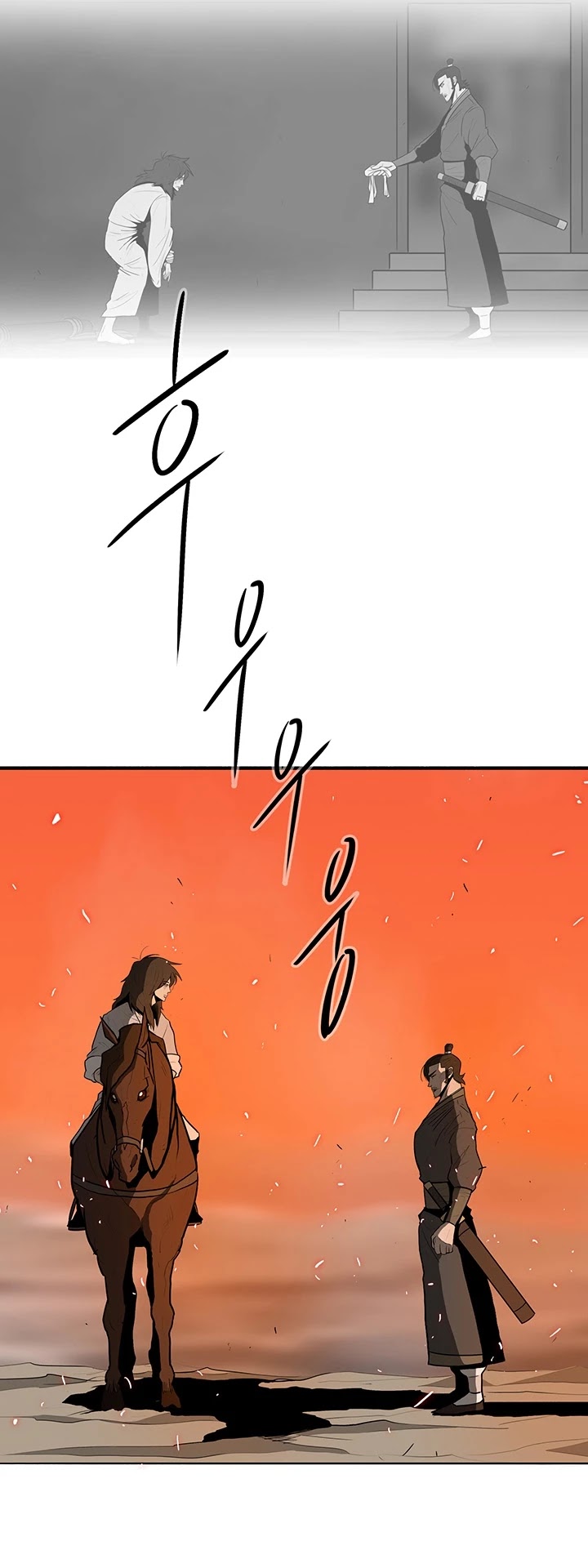 Legend of the Northern Blade Chapter 16 page 19 - Chapter 16