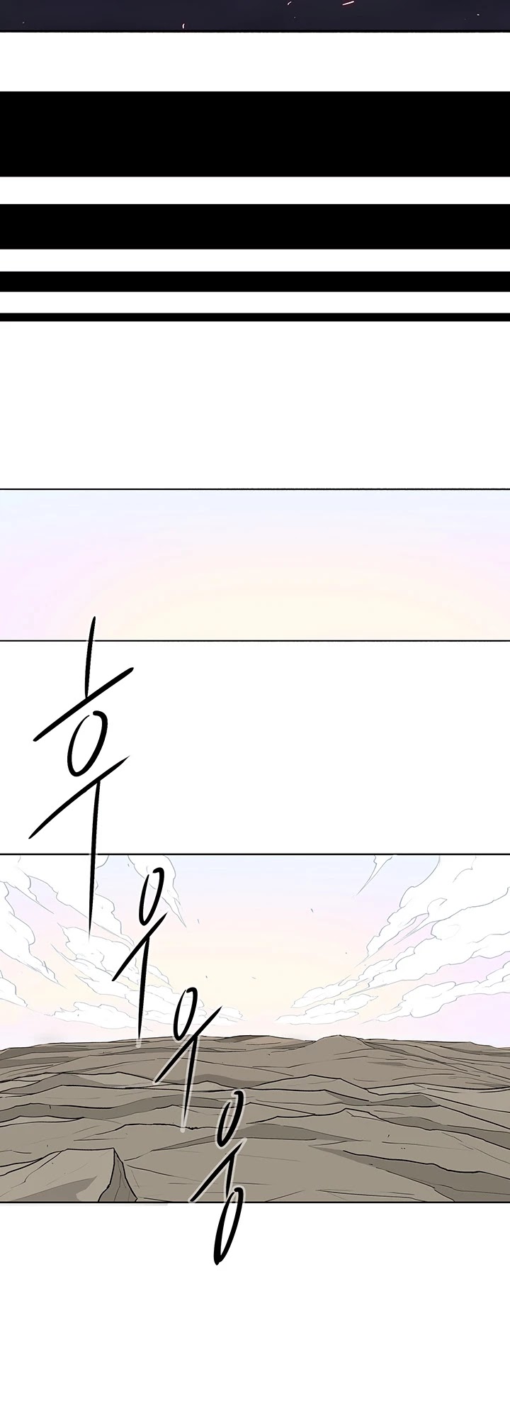 Legend of the Northern Blade Chapter 16 page 25 - Chapter 16