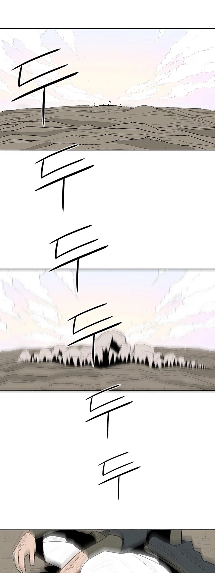 Legend of the Northern Blade Chapter 16 page 26 - Chapter 16