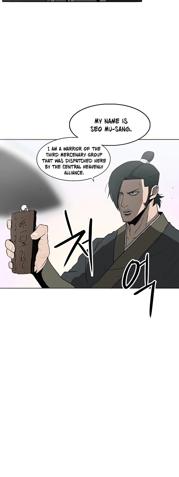 Legend of the Northern Blade Chapter 16 page 31 - Chapter 16