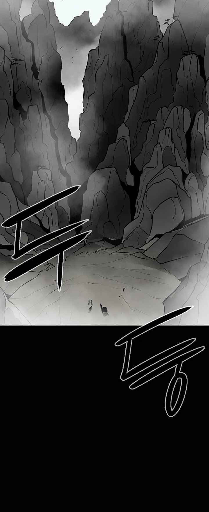 Legend of the Northern Blade Chapter 16 page 51 - Chapter 16