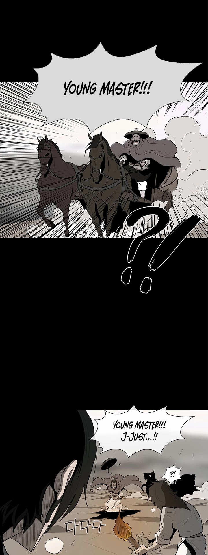 Legend of the Northern Blade Chapter 16 page 8 - Chapter 16