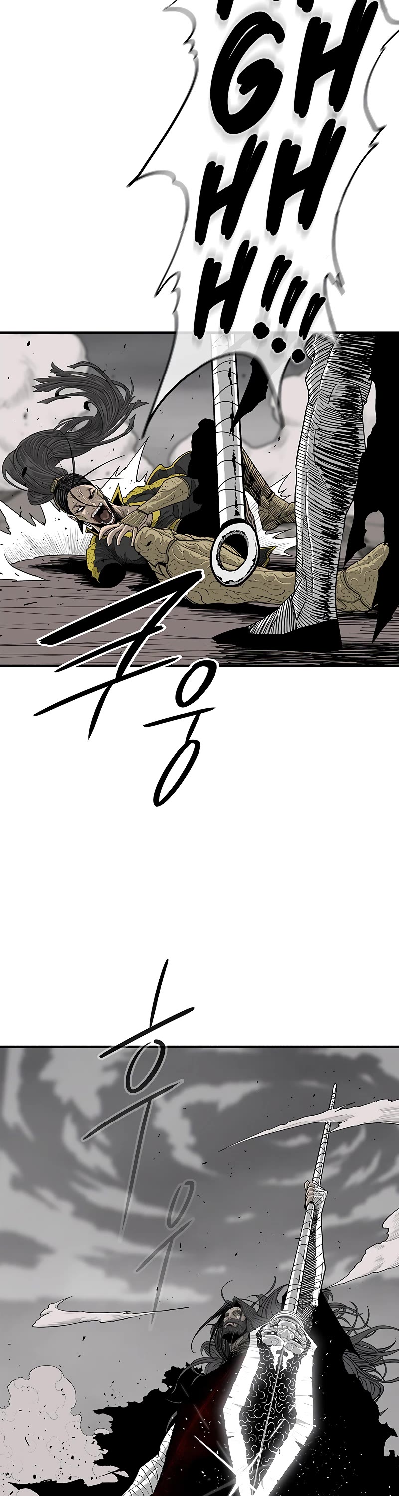 Legend of the Northern Blade Chapter 162 page 12 - Chapter 162