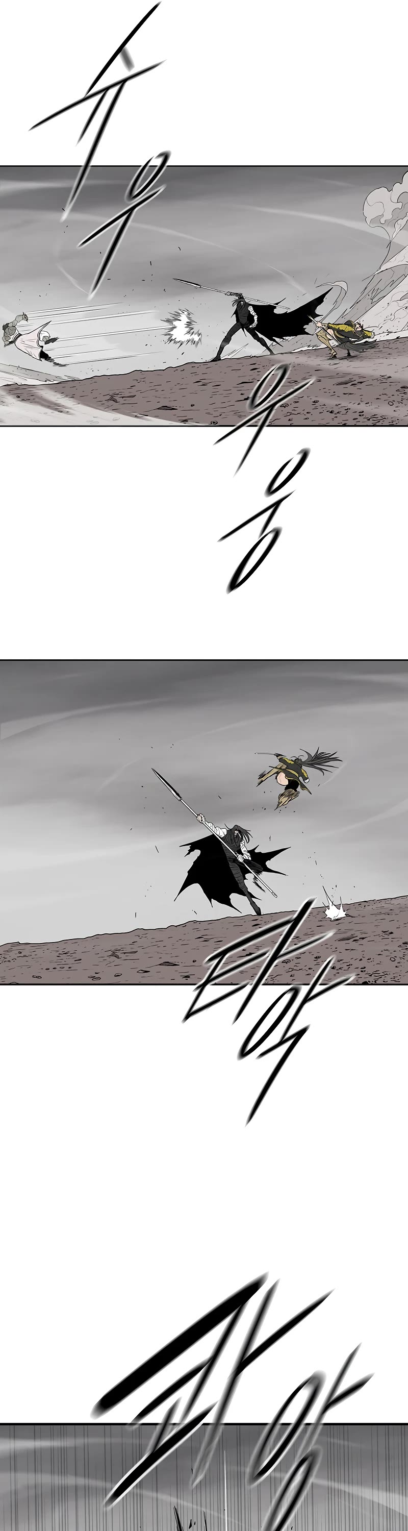 Legend of the Northern Blade Chapter 163 page 26 - Chapter 163