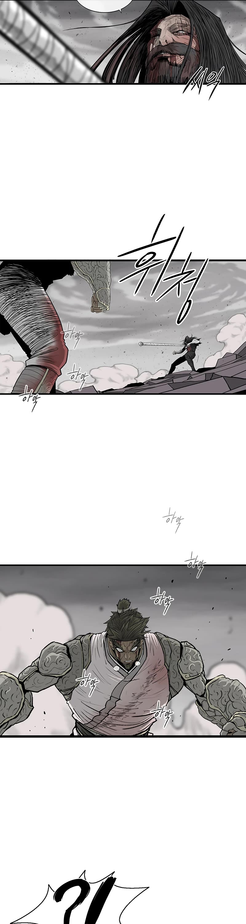 Legend of the Northern Blade Chapter 165 page 3 - Chapter 165
