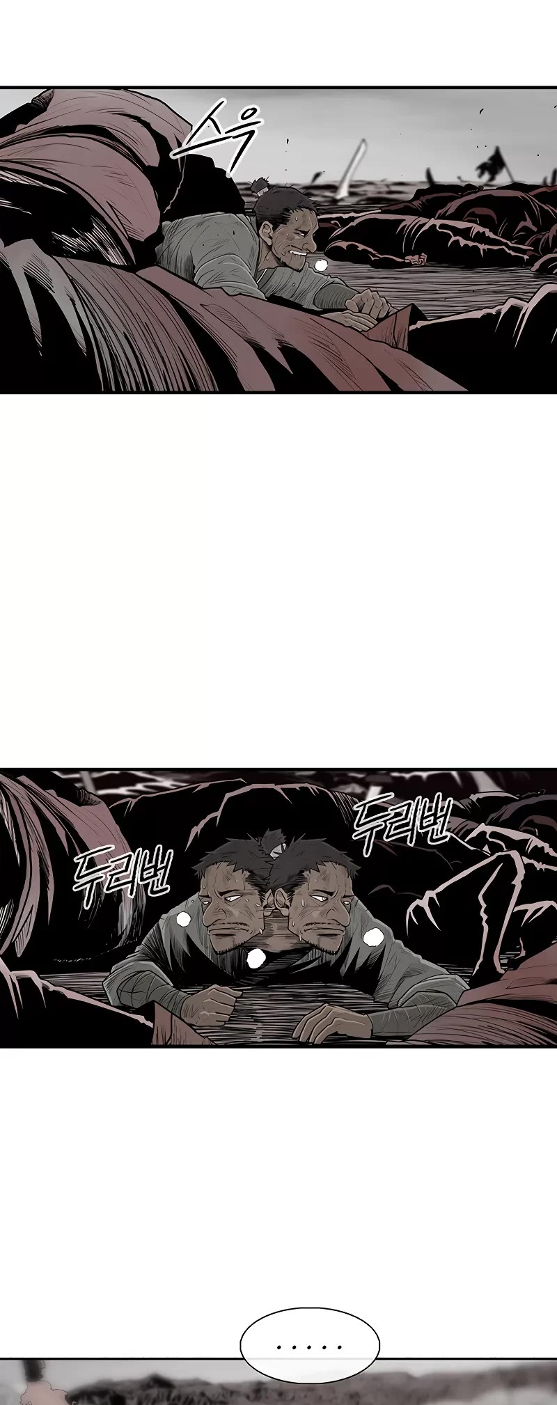 Legend of the Northern Blade Chapter 166 page 19 - Chapter 166