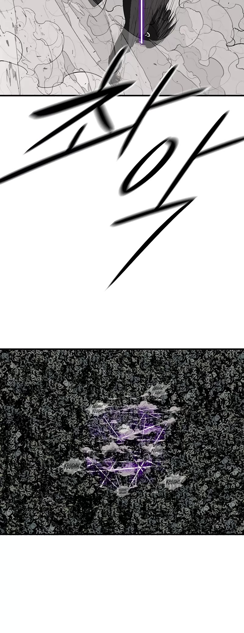 Legend of the Northern Blade Chapter 167 page 25 - Chapter 167