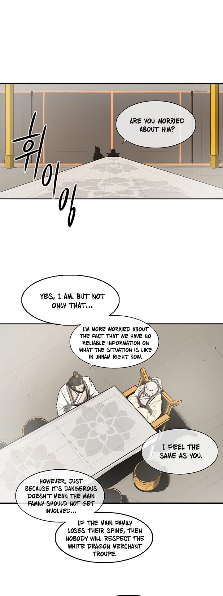 Legend of the Northern Blade Chapter 17 page 17 - Chapter 17