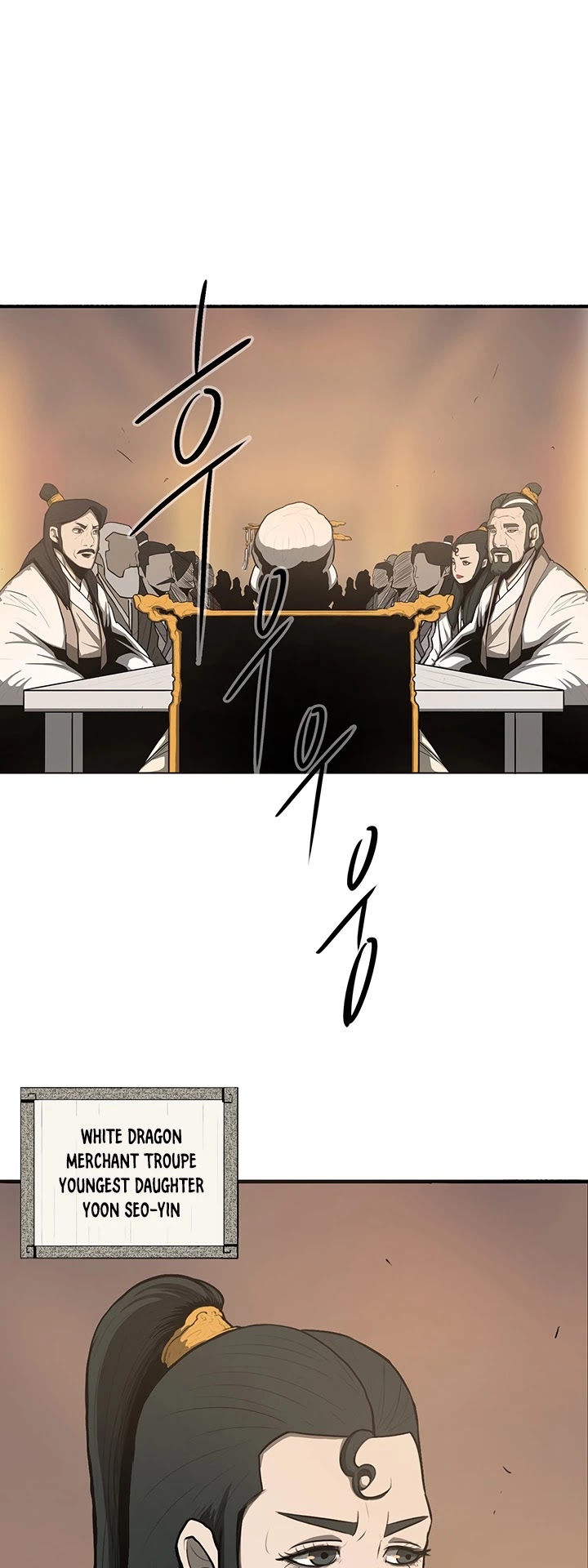 Legend of the Northern Blade Chapter 17 page 2 - Chapter 17