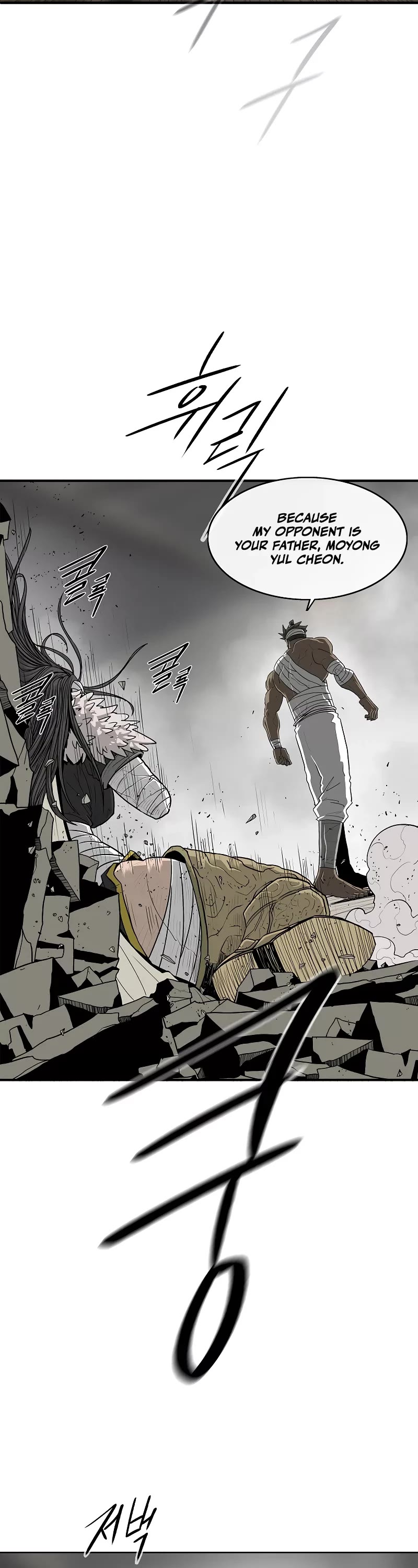 Legend of the Northern Blade Chapter 174 page 17 - Chapter 174