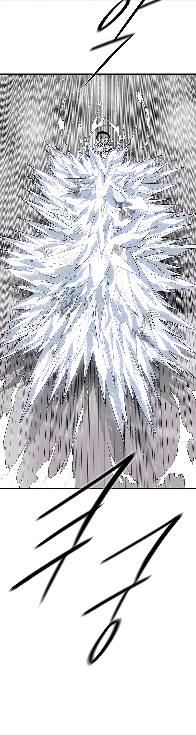 Legend of the Northern Blade Chapter 175 page 7 - Chapter 175