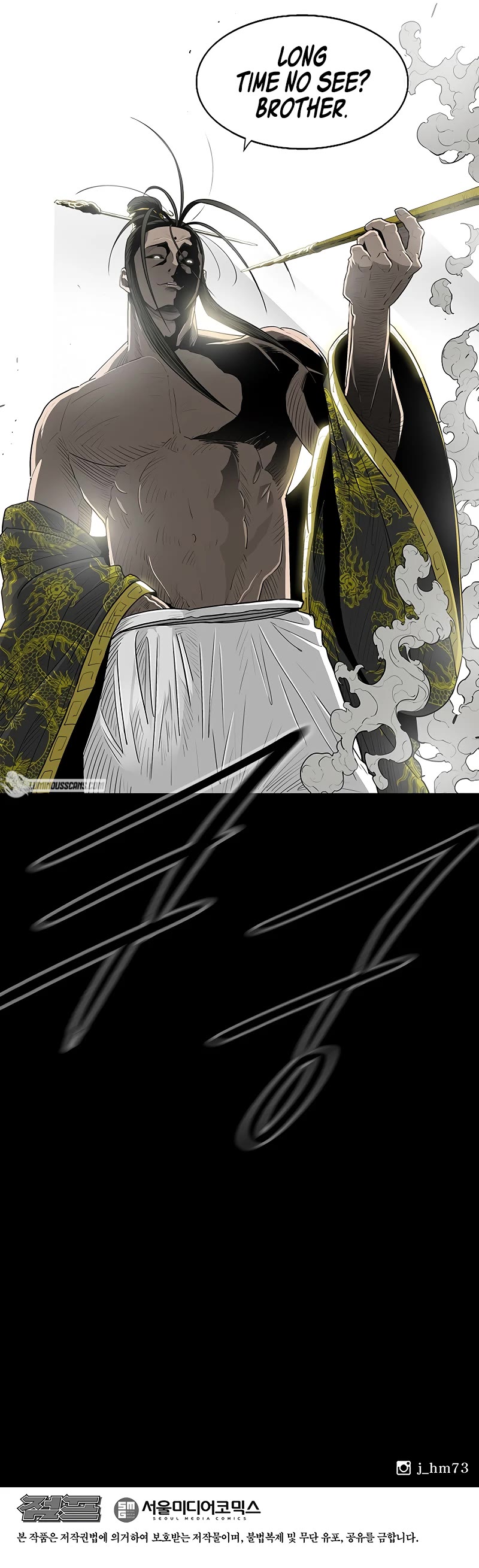 Legend of the Northern Blade Chapter 176 page 41 - Chapter 176