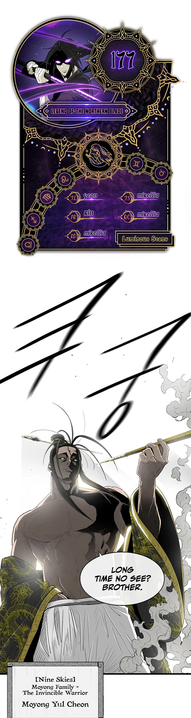 Legend of the Northern Blade Chapter 177 page 1 - Chapter 177