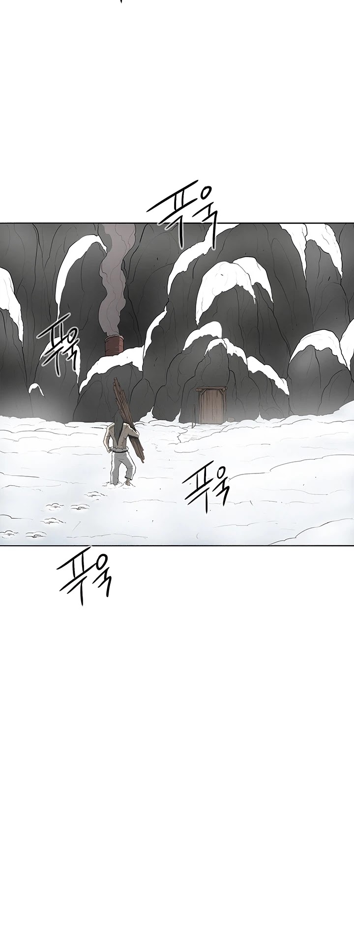 Legend of the Northern Blade Chapter 18 page 10 - Chapter 18
