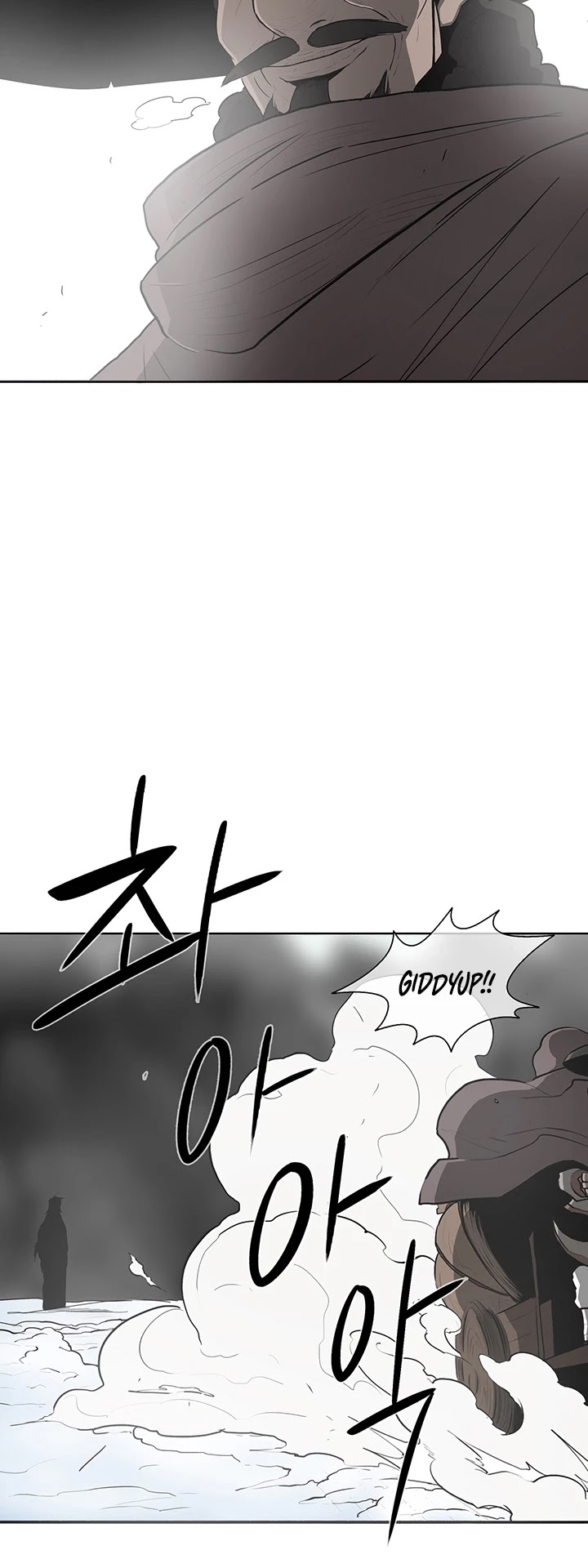 Legend of the Northern Blade Chapter 18 page 28 - Chapter 18