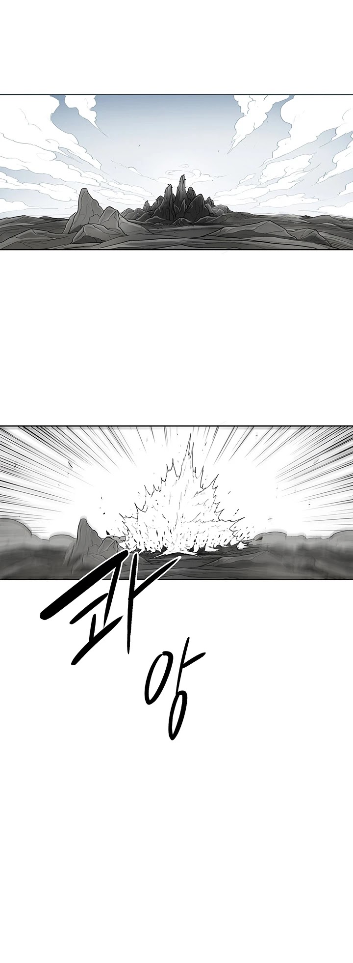 Legend of the Northern Blade Chapter 18 page 37 - Chapter 18