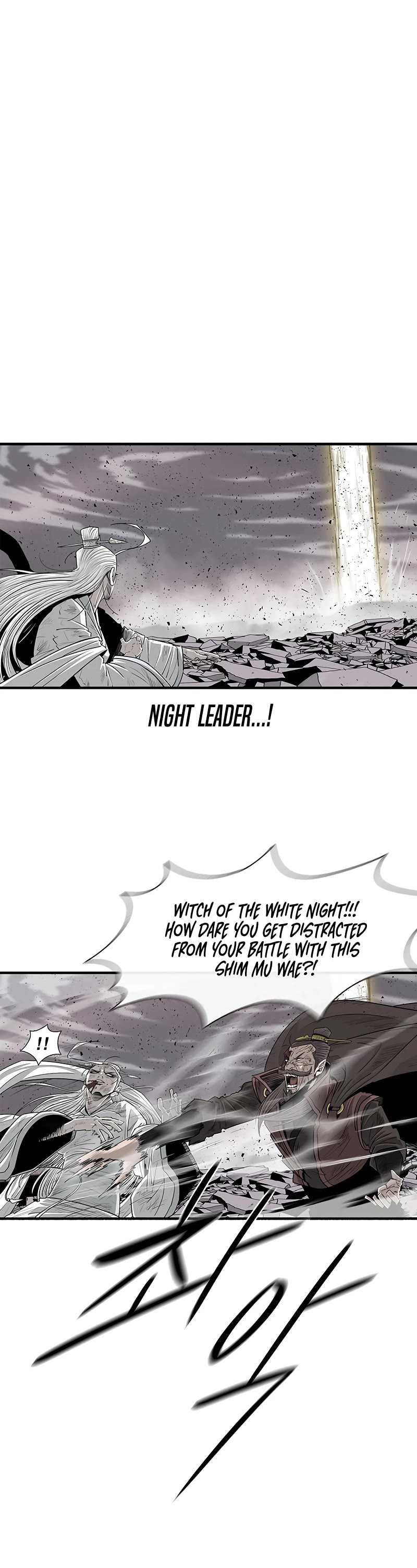 Legend of the Northern Blade Chapter 180 page 23 - Chapter 180