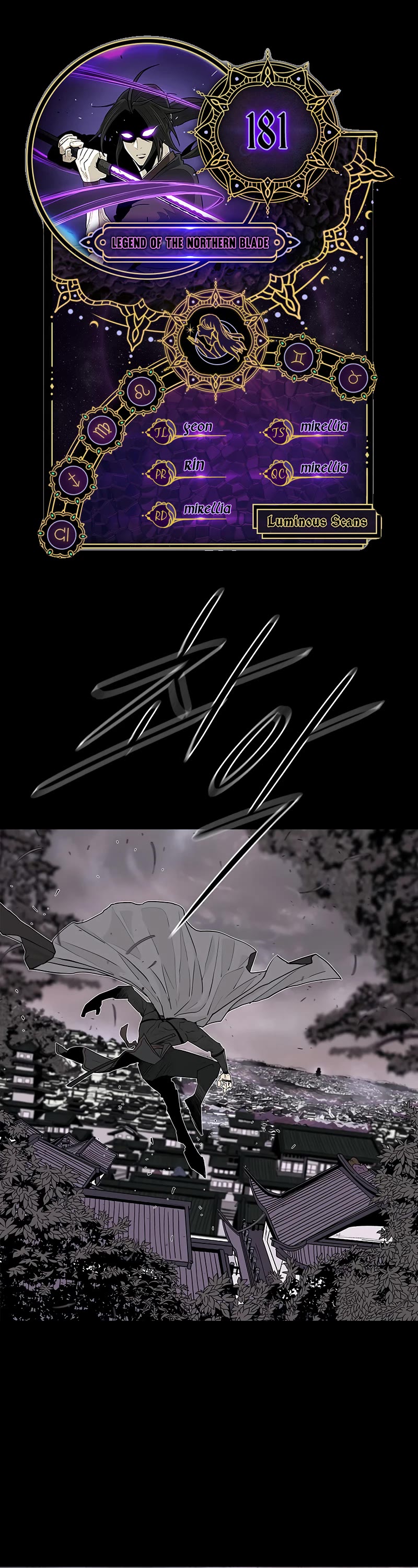 Legend of the Northern Blade Chapter 181 page 1 - Chapter 181