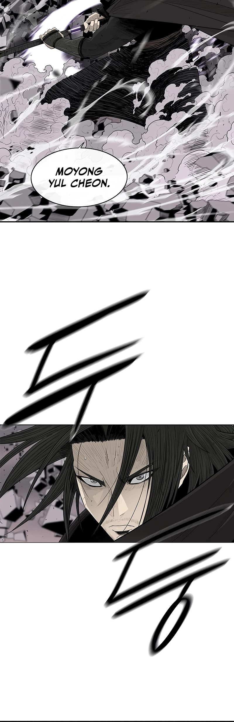 Legend of the Northern Blade Chapter 181 page 10 - Chapter 181