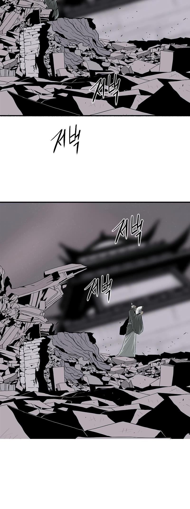 Legend of the Northern Blade Chapter 182 page 11 - Chapter 182