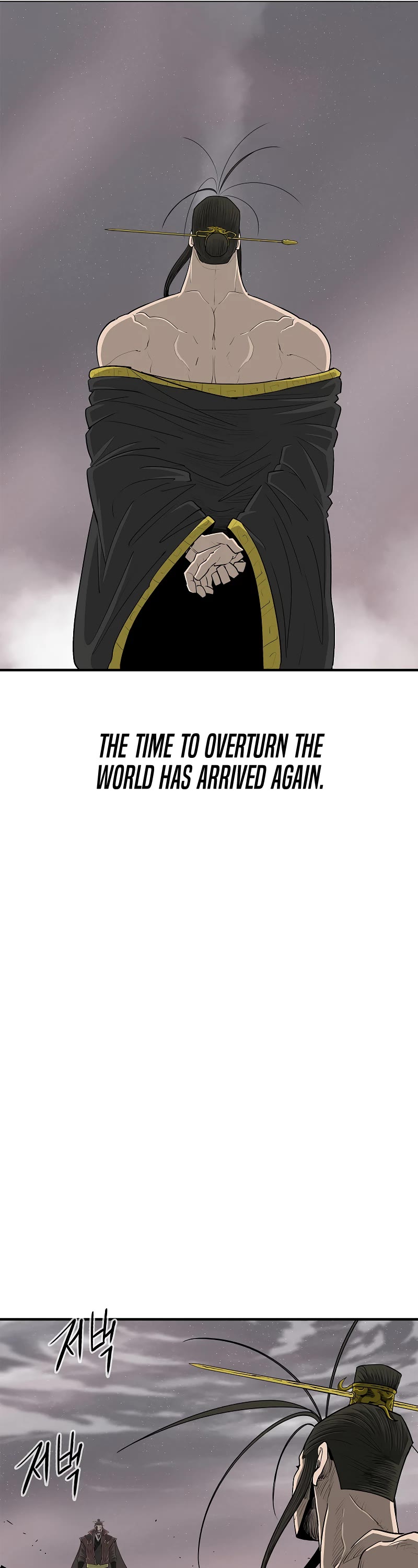 Legend of the Northern Blade Chapter 182 page 17 - Chapter 182