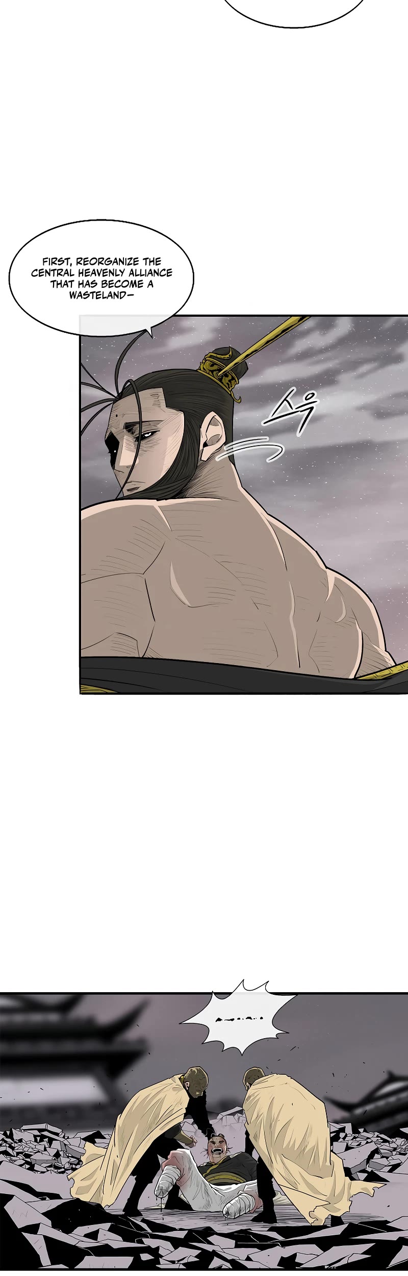 Legend of the Northern Blade Chapter 182 page 21 - Chapter 182