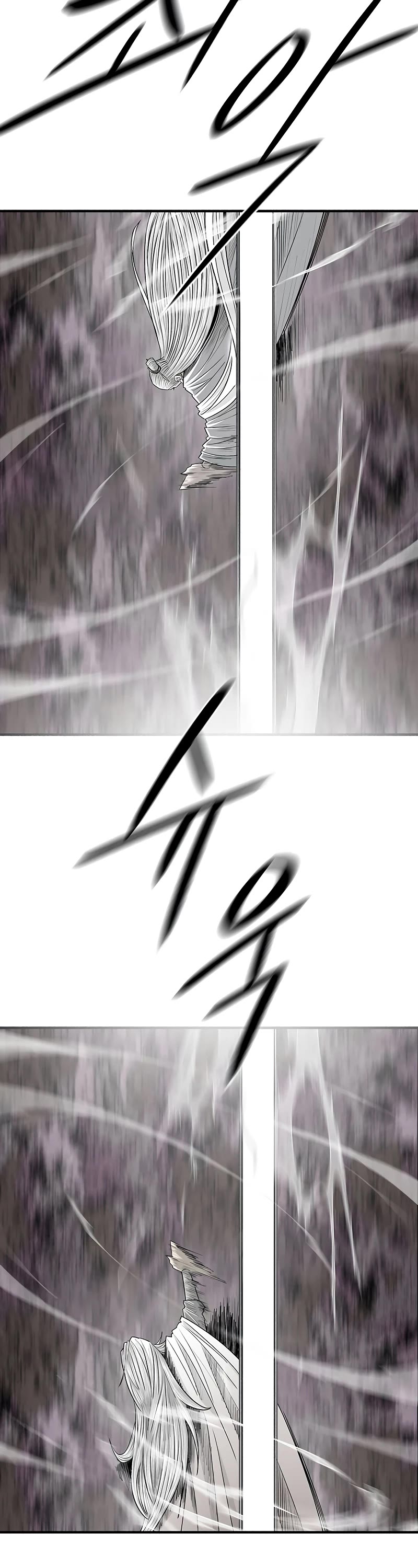 Legend of the Northern Blade Chapter 184 page 23 - Chapter 184