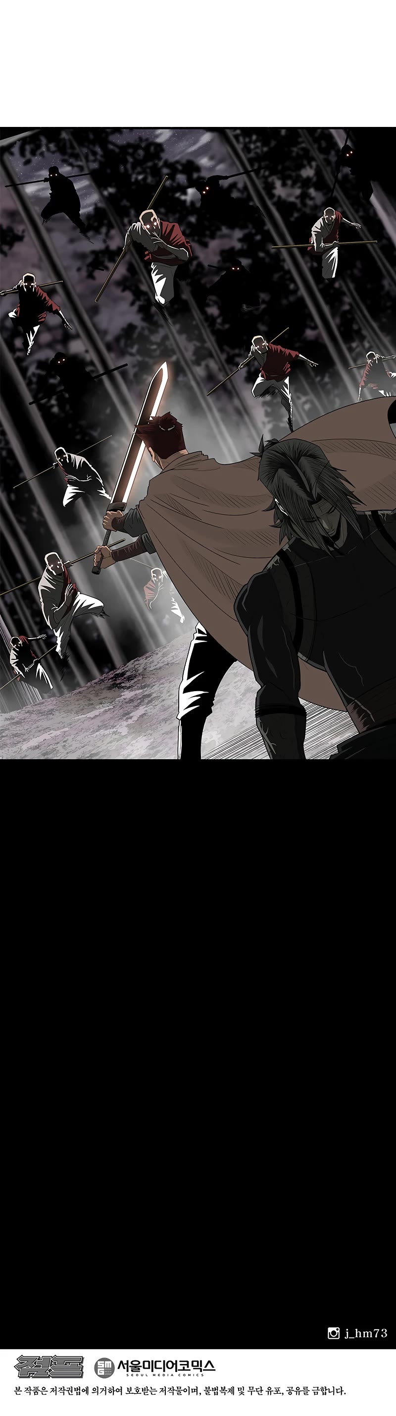 Legend of the Northern Blade Chapter 184 page 37 - Chapter 184