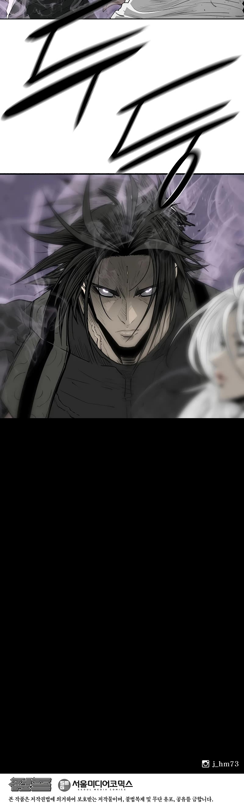 Legend of the Northern Blade Chapter 185 page 38 - Chapter 185