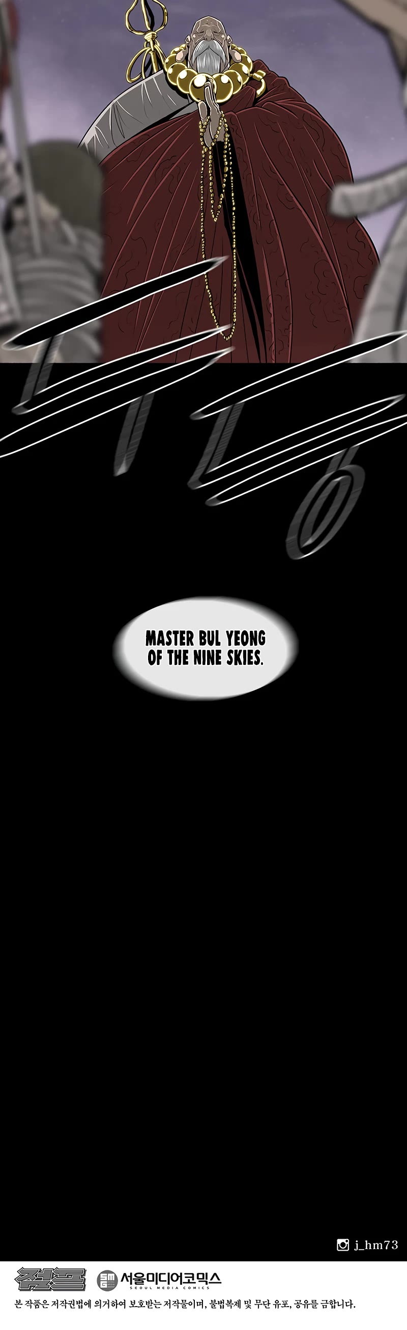 Legend of the Northern Blade Chapter 186 page 41 - Chapter 186