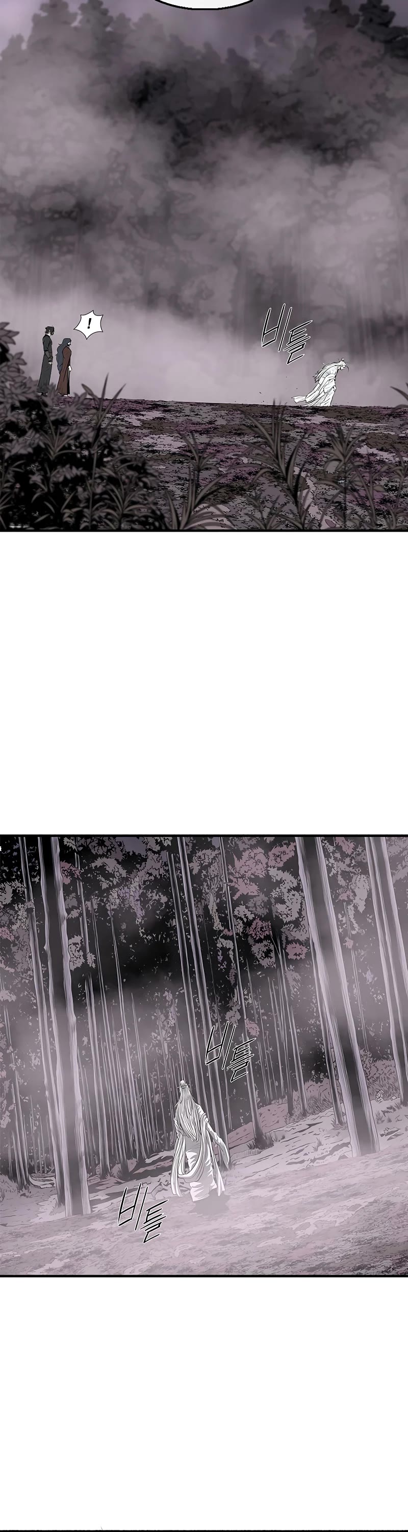 Legend of the Northern Blade Chapter 189 page 27 - Chapter 189