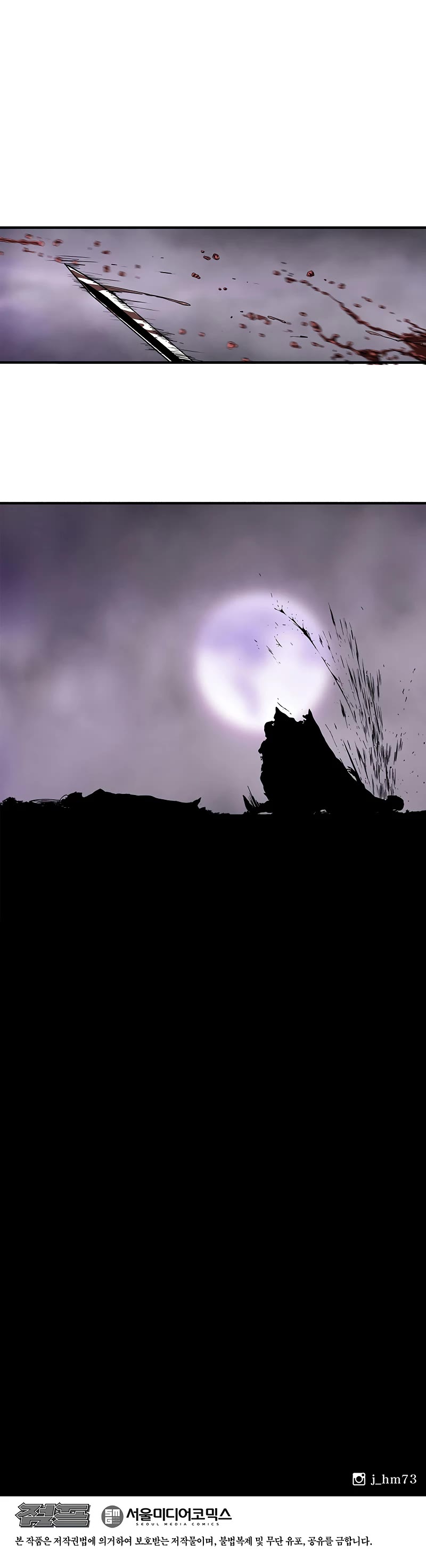 Legend of the Northern Blade Chapter 189 page 38 - Chapter 189
