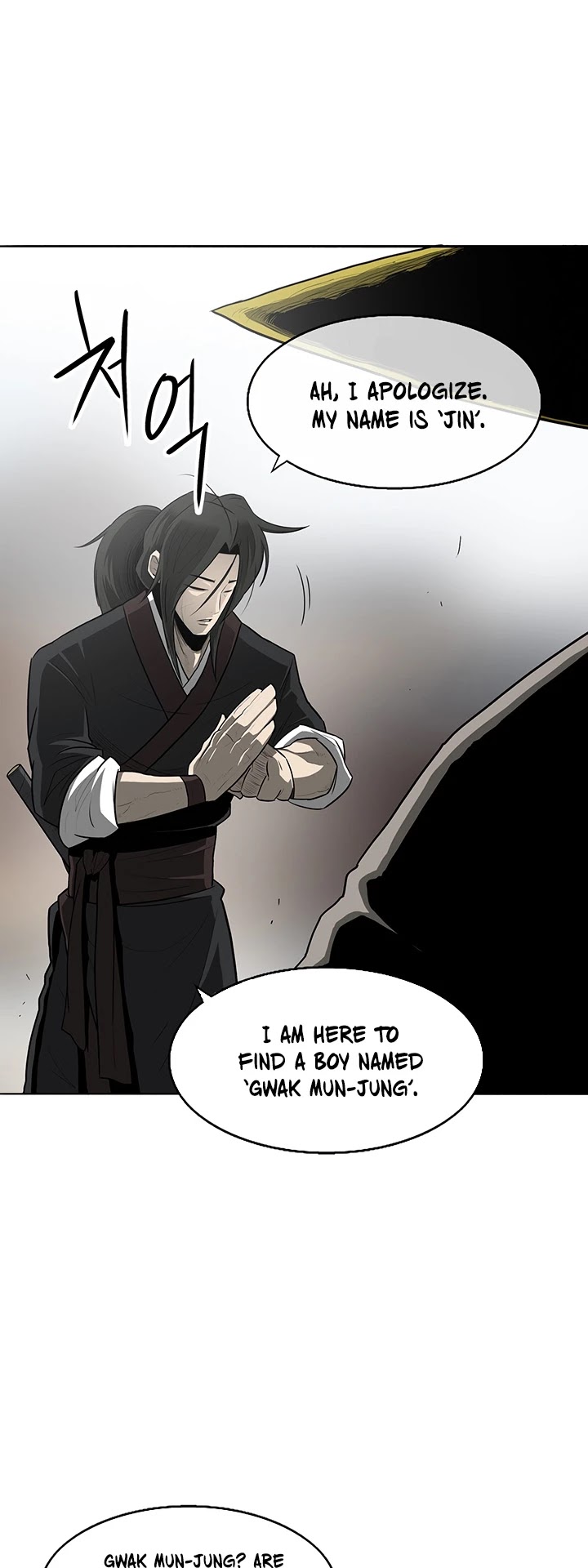 Legend of the Northern Blade Chapter 19 page 14 - Chapter 19