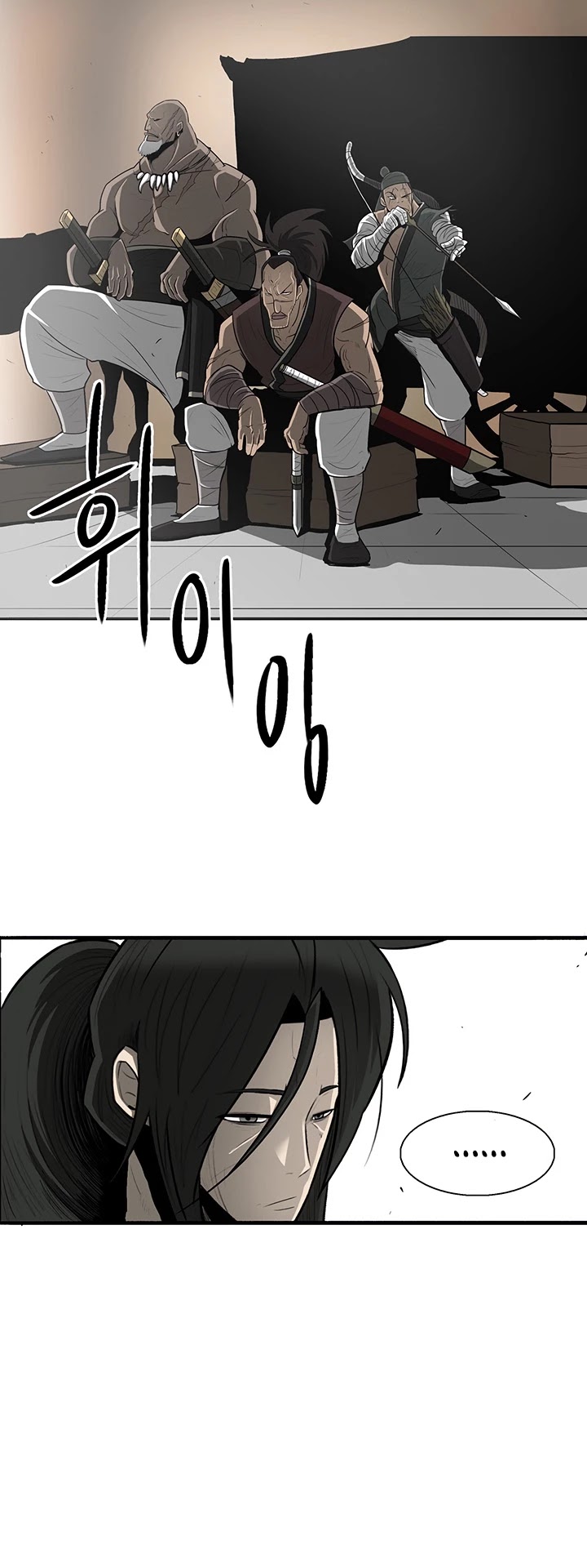Legend of the Northern Blade Chapter 19 page 19 - Chapter 19