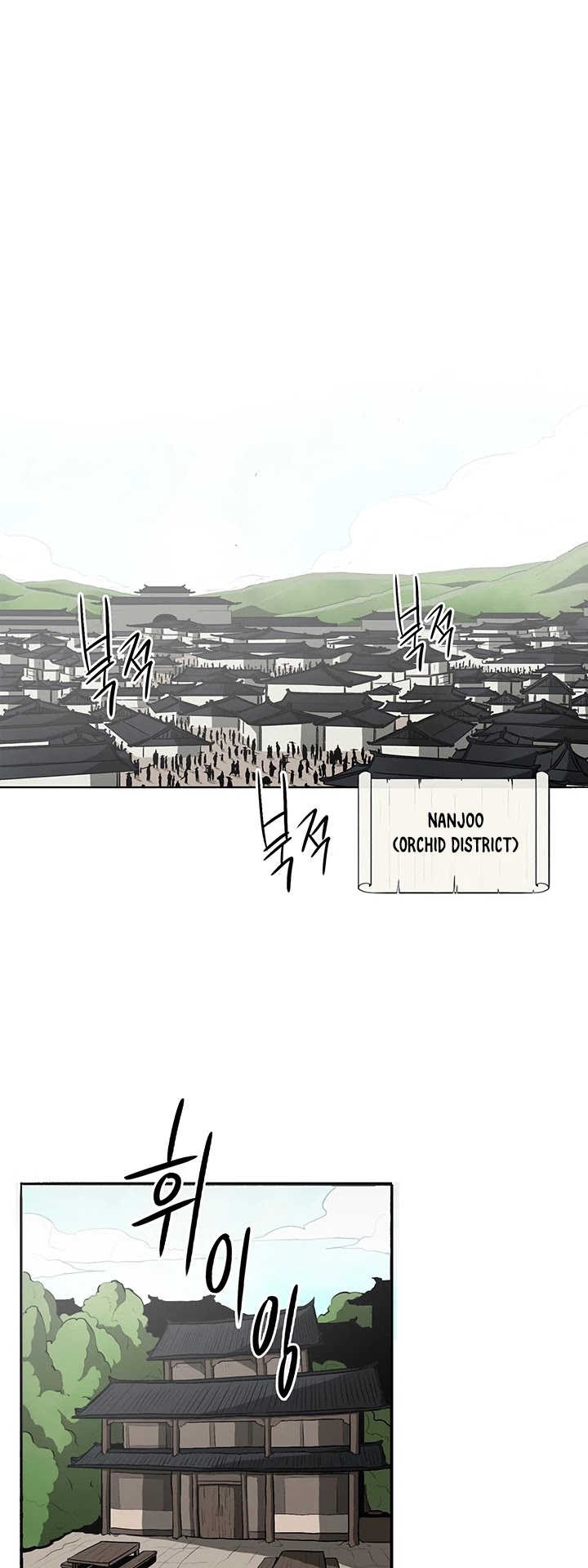 Legend of the Northern Blade Chapter 19 page 2 - Chapter 19