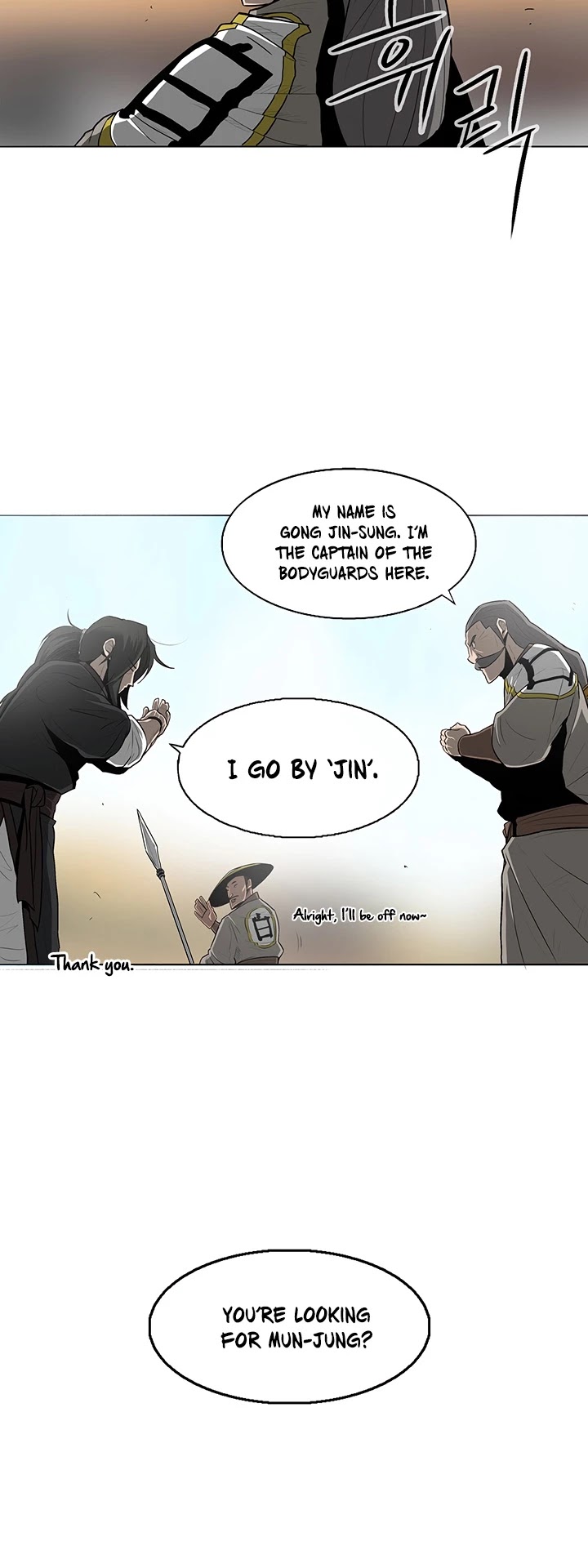Legend of the Northern Blade Chapter 19 page 22 - Chapter 19